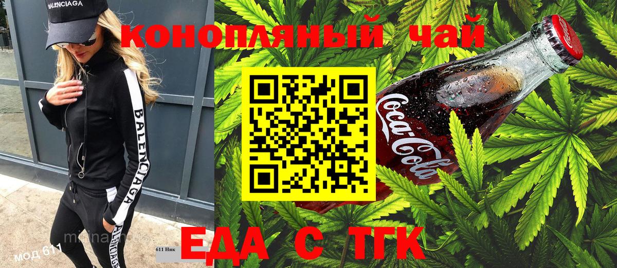 Туймазы  Canna-Cookies марихуана  Вход с VPN 