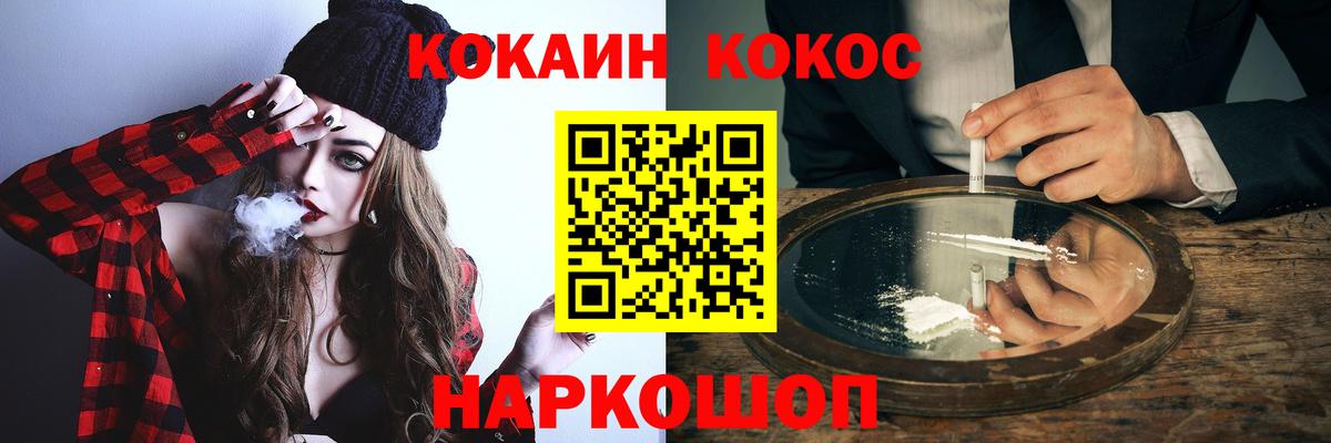 Cocaine  как найти   Cocaine Эквадор  Туймазы  КОКАИН Колумбийский  Вход с VPN 