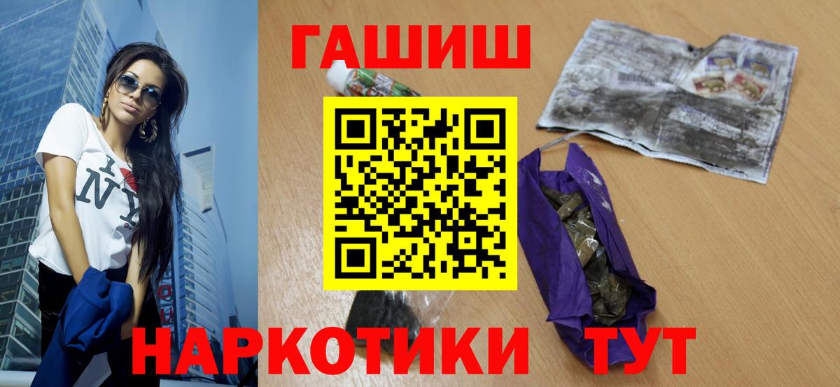 ГАШИШ VHQ  Вход с VPN  Туймазы  ГАШ Ice-O-Lator 