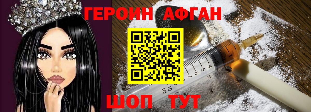 Туймазы  Гашиш  МЕТАМФЕТАМИН  Вход с VPN  МАРИХУАНА  Кодеин  Cocaine  Меф МЯУ МЯУ кристаллы 