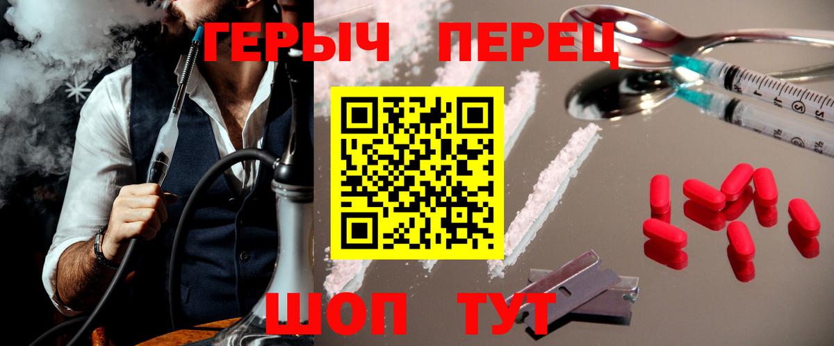 Героин герыч Туймазы