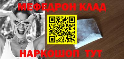 дистиллят марихуана Можайск