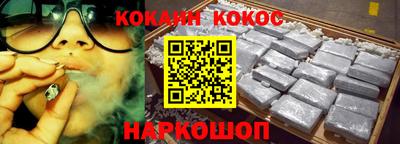 дистиллят марихуана Можайск