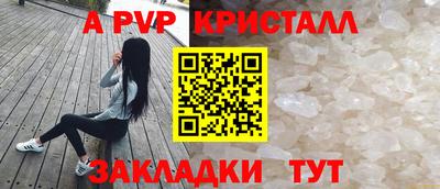 альфа пвп VHQ Можга