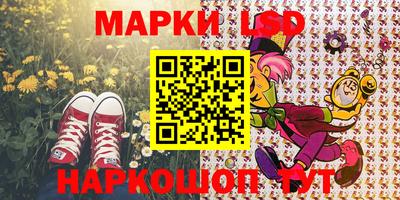 бутик Моздок
