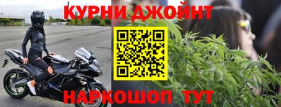 дистиллят марихуана Можайск