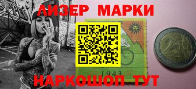 бутик Моздок