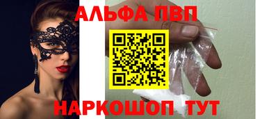 дистиллят марихуана Можайск