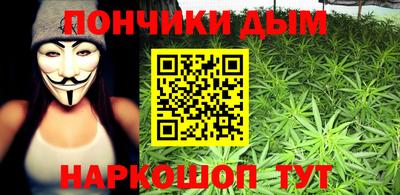 бутик Моздок