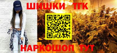 дистиллят марихуана Можайск