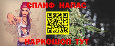 бутик Моздок