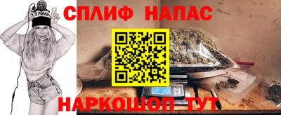 альфа пвп VHQ Можга