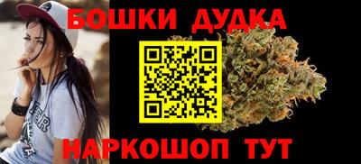 дистиллят марихуана Можайск
