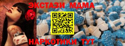альфа пвп VHQ Можга