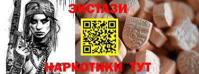 бутик Моздок
