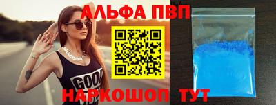 дистиллят марихуана Можайск