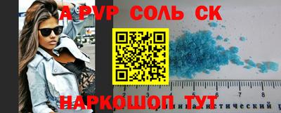 бутик Моздок