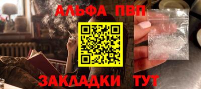 бутик Моздок