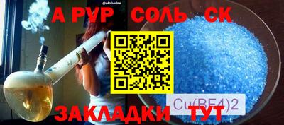 альфа пвп VHQ Можга