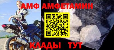 бутик Моздок