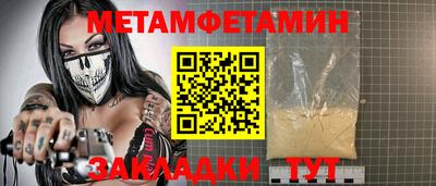 бутик Моздок