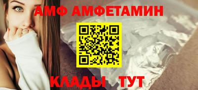 бутик Моздок