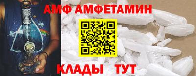 альфа пвп VHQ Можга