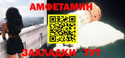 альфа пвп VHQ Можга