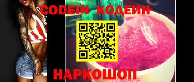 бутик Моздок