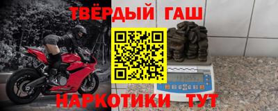 дистиллят марихуана Можайск