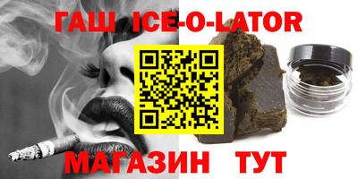 дистиллят марихуана Можайск