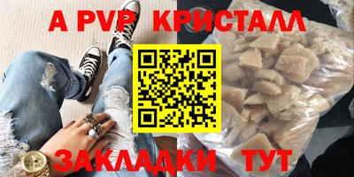 альфа пвп VHQ Можга