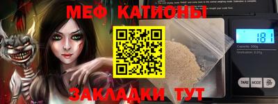 альфа пвп VHQ Можга