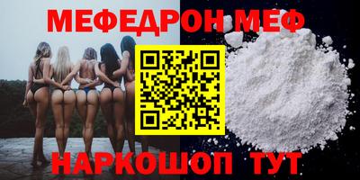 альфа пвп VHQ Можга