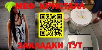 бутик Моздок