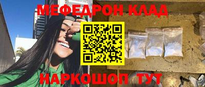 дистиллят марихуана Можайск