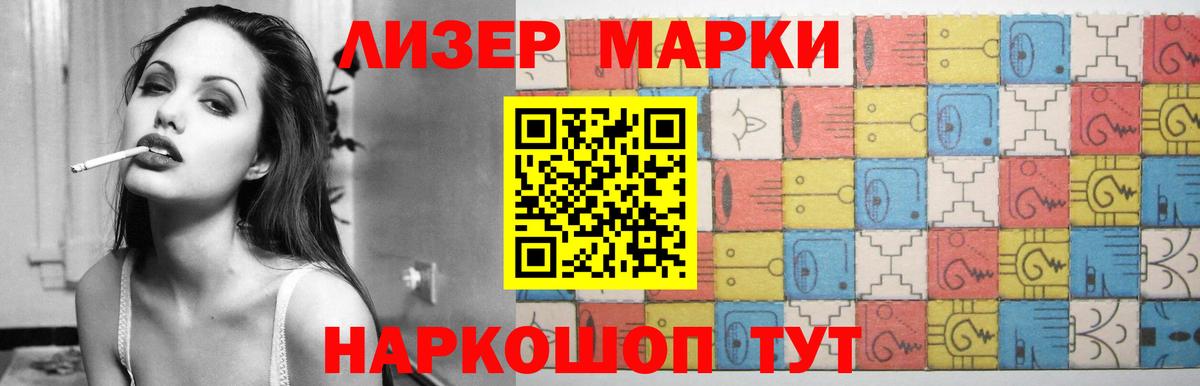 LSD-25 экстази кислота Туймазы