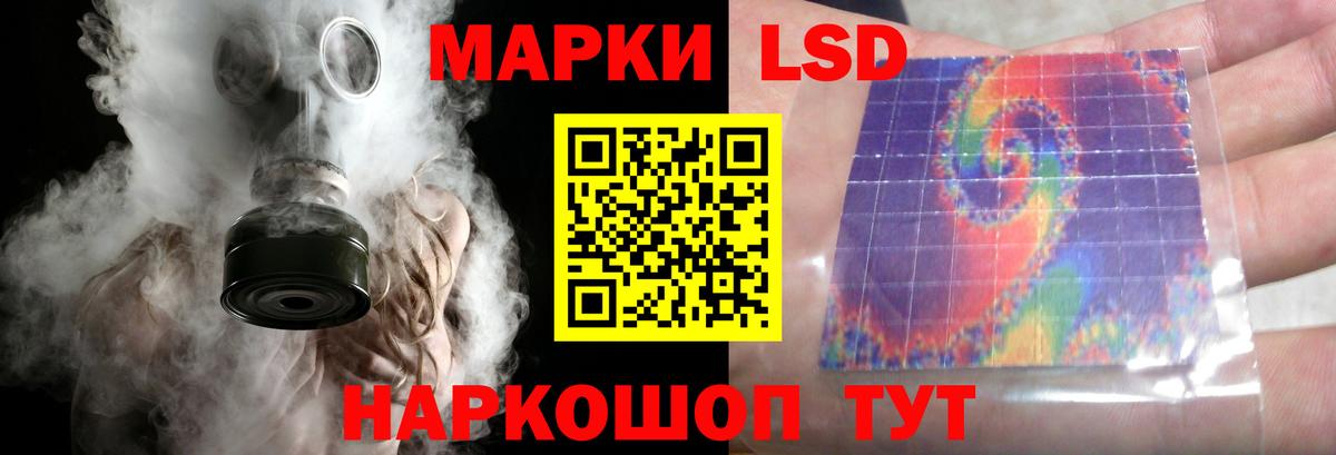 Лсд 25 экстази кислота  Лсд 25 экстази  Туймазы  Вход с VPN  ЛСД экстази ecstasy 