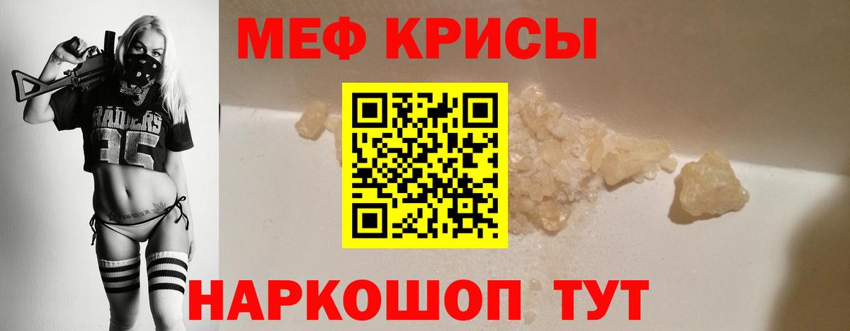 МЕФ  Туймазы