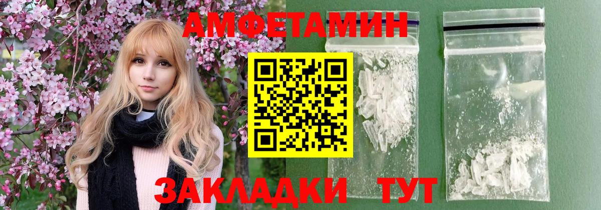 Метамфетамин Декстрометамфетамин 99.9% Туймазы