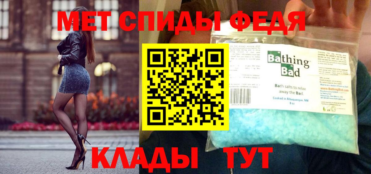 Туймазы  МЕТАМФЕТАМИН витя  Вход с VPN 