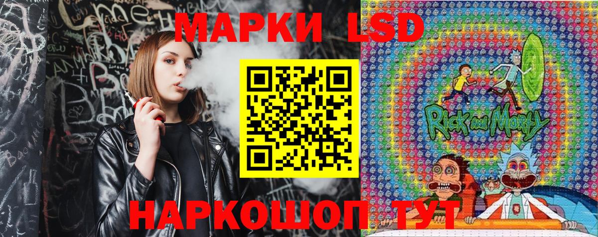 Марки 25I-NBOMe 1,8мг Туймазы