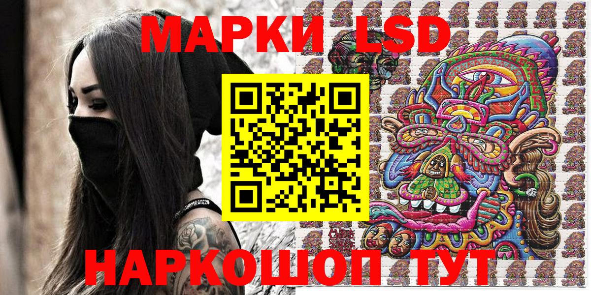 Туймазы  Марки N-bome 1,5мг  Вход с VPN 