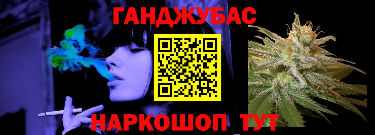 Туймазы  Канабис MAZAR  Шишки марихуана марихуана  Шишки марихуана THC 21%  Бошки Шишки White Widow  Вход с VPN 